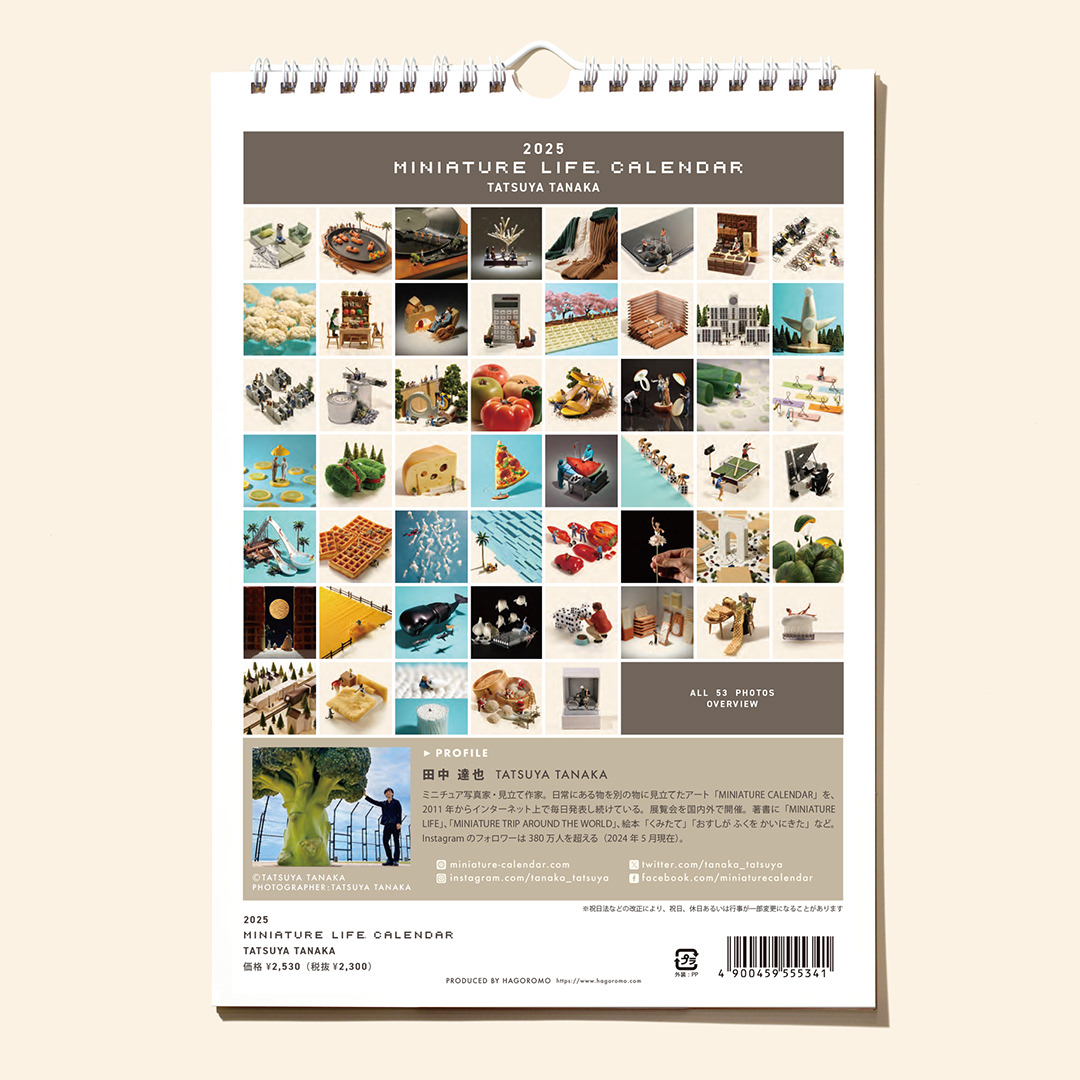 2025 MINIATURE LIFE CALENDAR