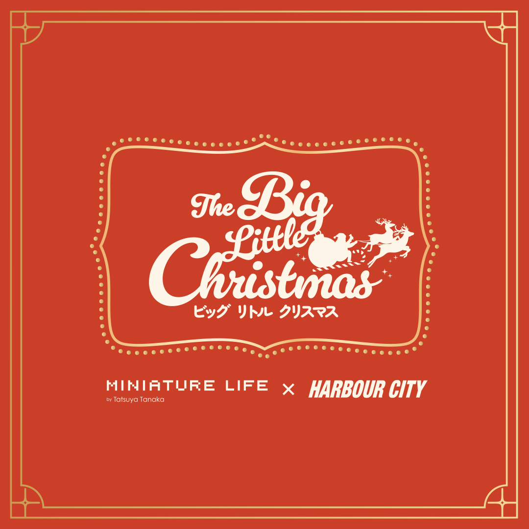 The Big Little Christmas