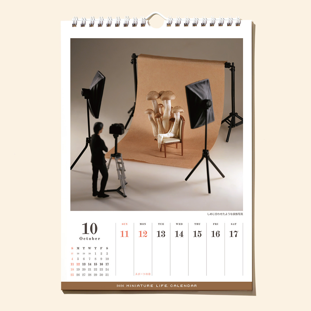 2026 MINIATURE LIFE CALENDAR
