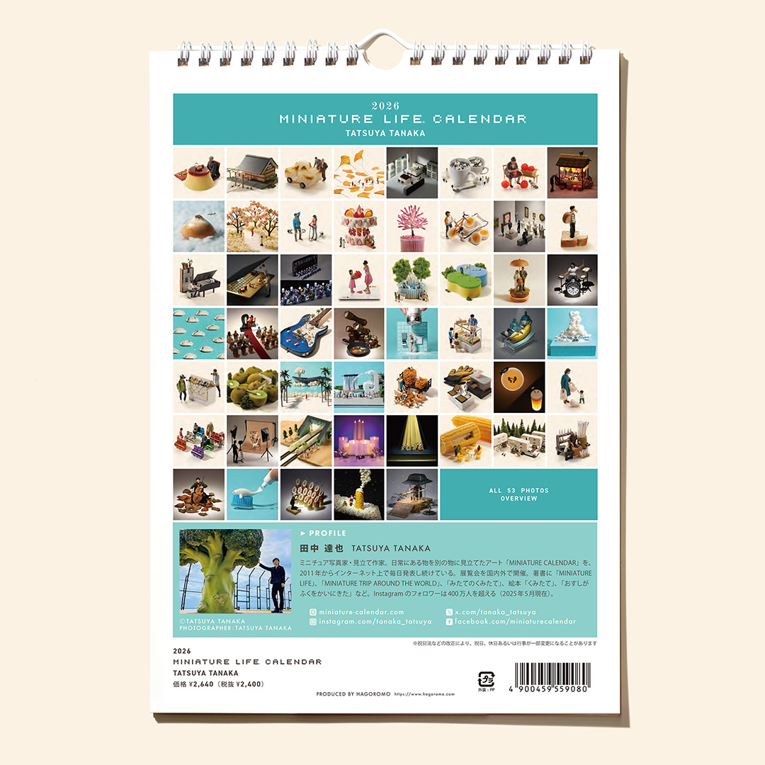 2026 MINIATURE LIFE CALENDAR