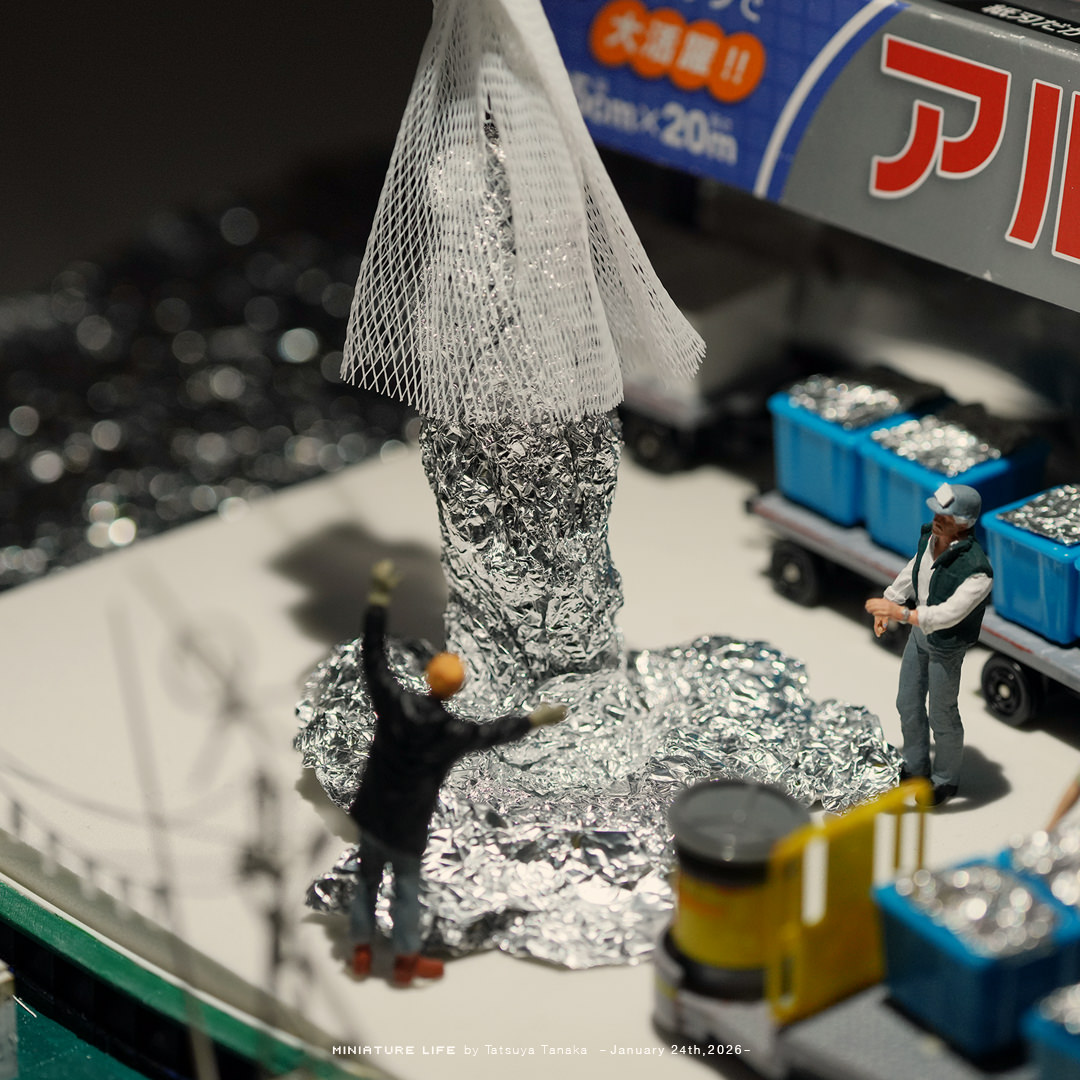 夜の港の"アルミ"ネーション