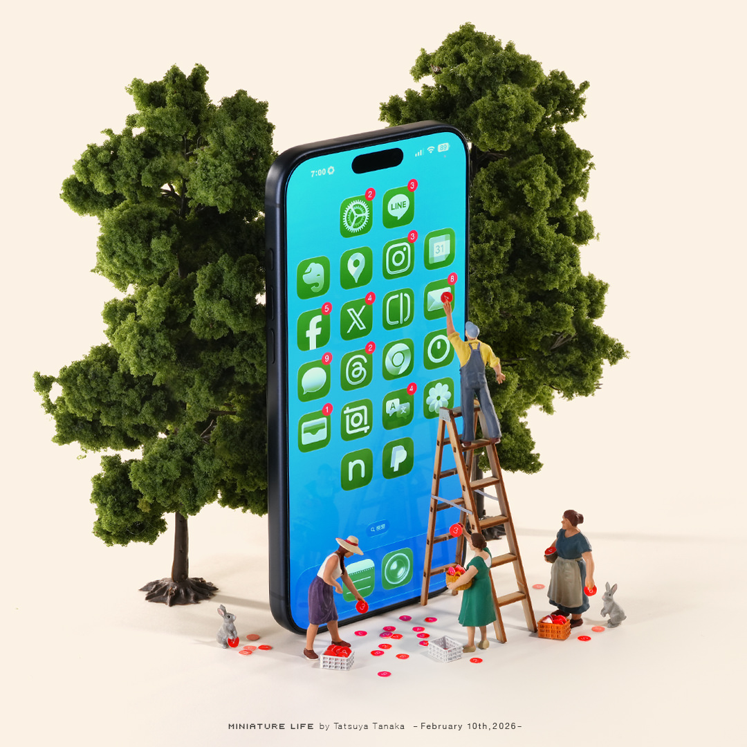 実(見)逃せない通知