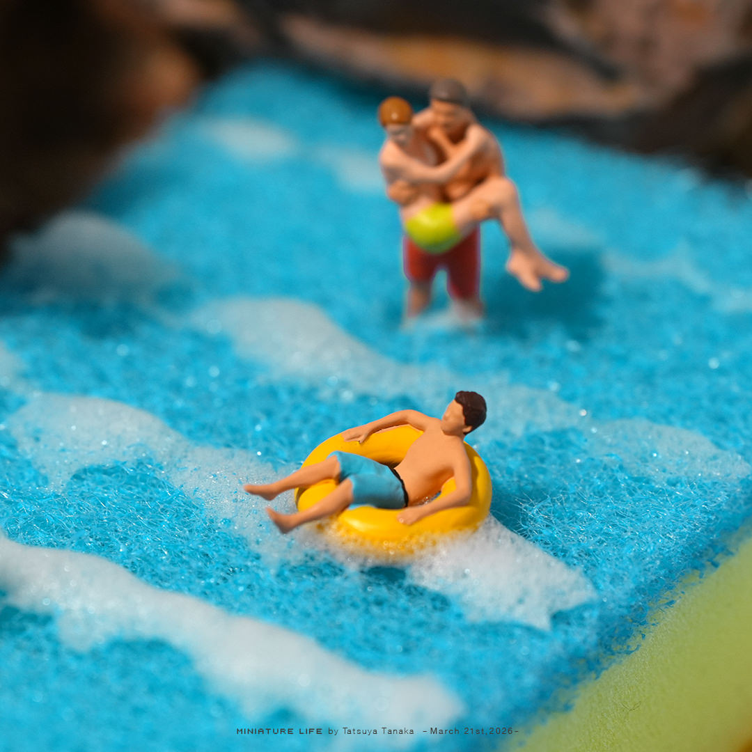 波が来ても“泡”てない